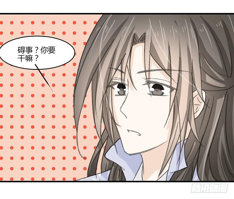 🍲重生只为你 要办正事了 第28页