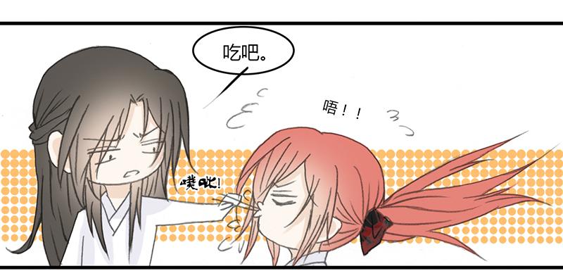 🍲重生只为你 要办正事了 第7页