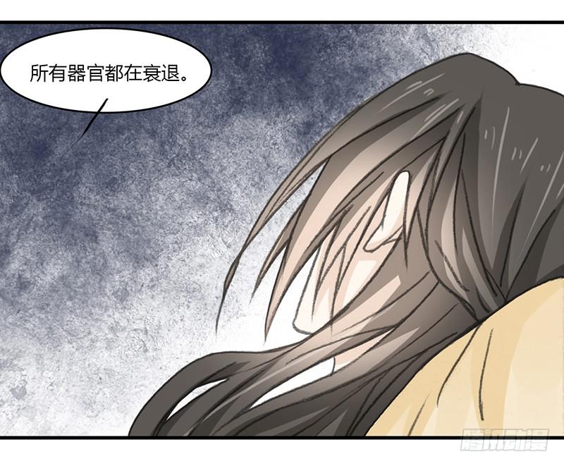 🍲重生只为你 要办正事了（3） 第21页