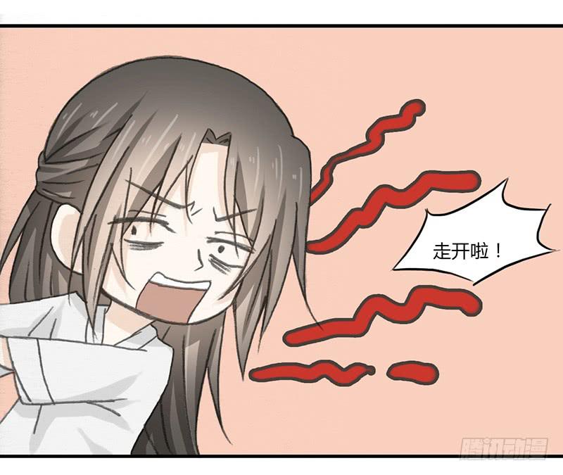 🍲重生只为你 要办正事了（3） 第34页
