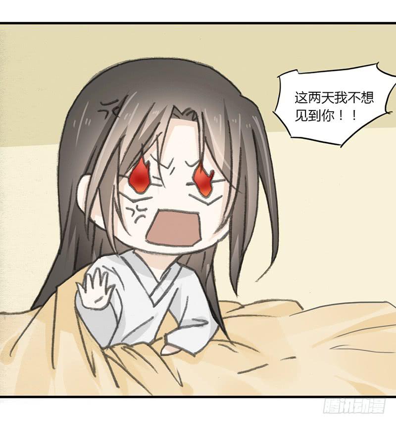 🍲重生只为你 要办正事了（3） 第39页