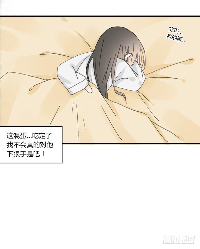 🍲重生只为你 要办正事了（3） 第42页
