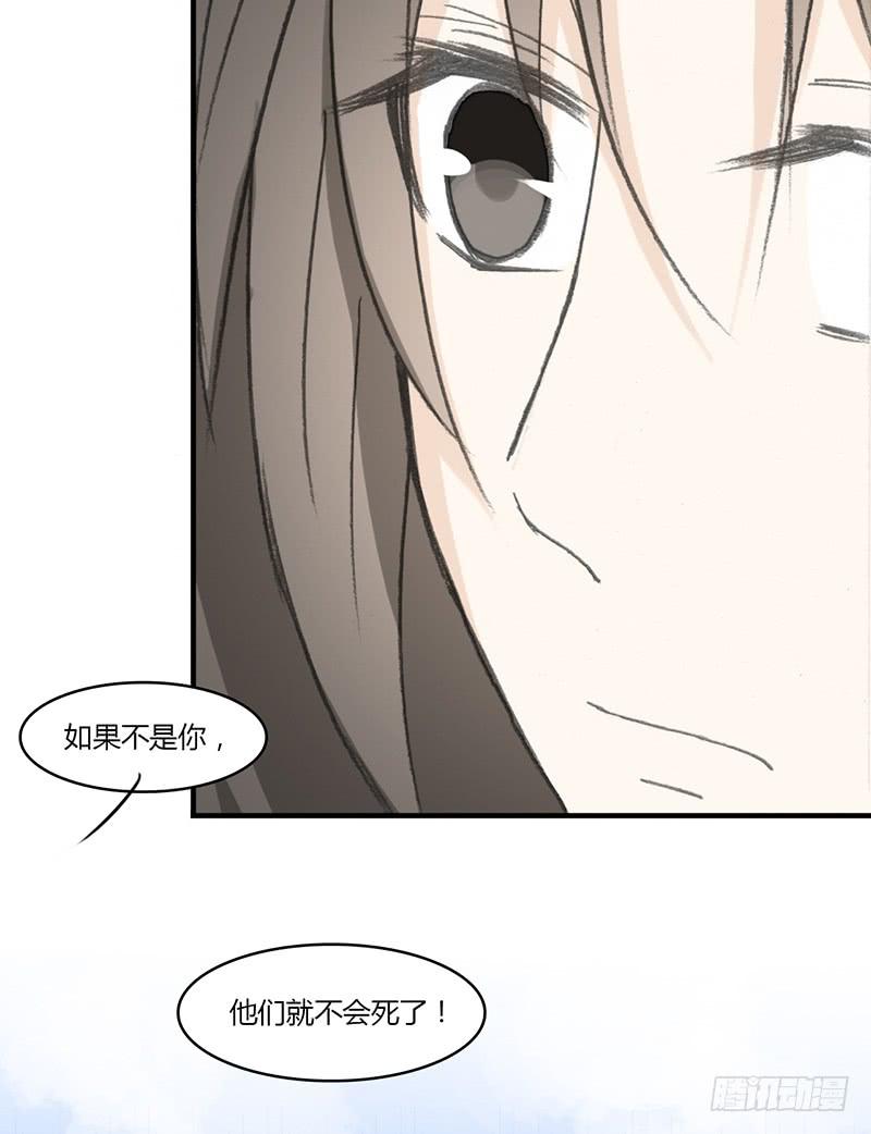 🍲重生只为你 报复 第11页
