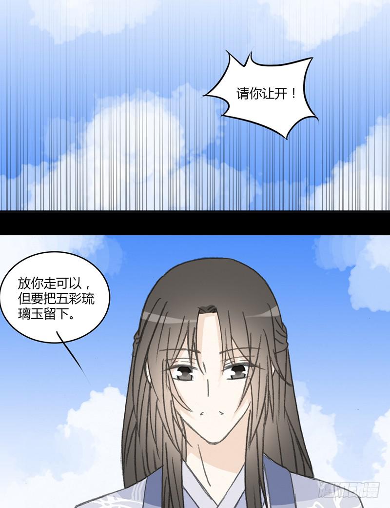 🍲重生只为你 报复 第12页