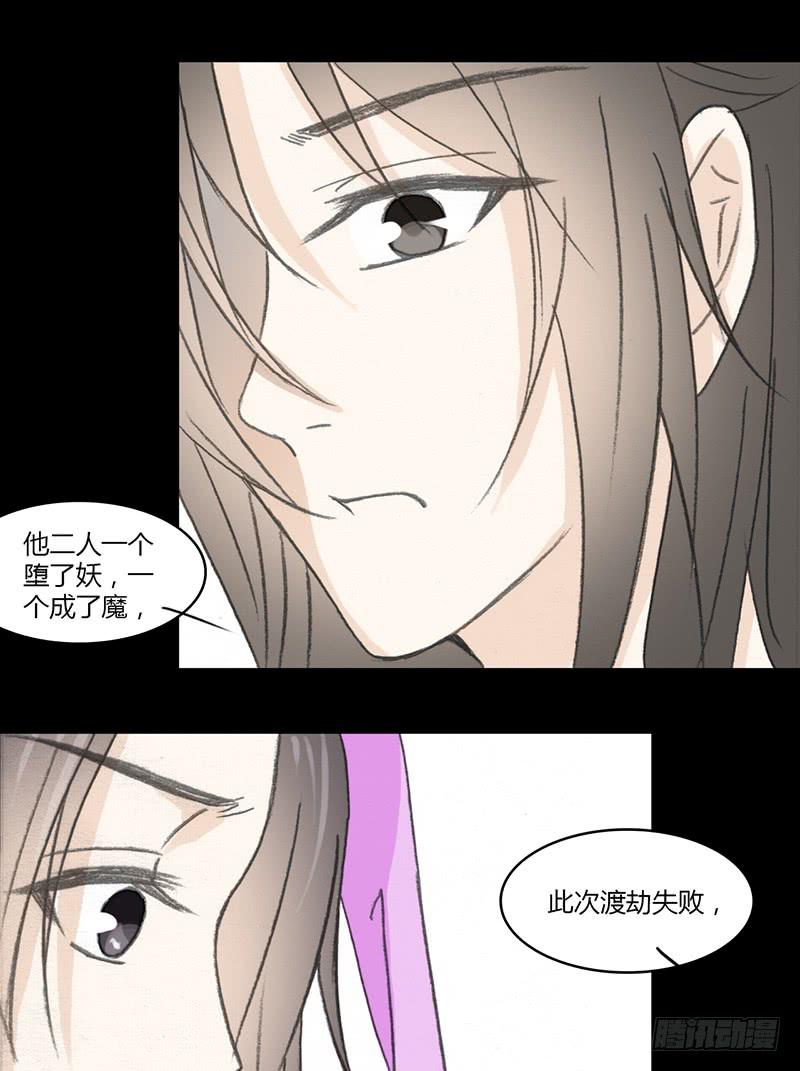 🍲重生只为你 报复 第14页
