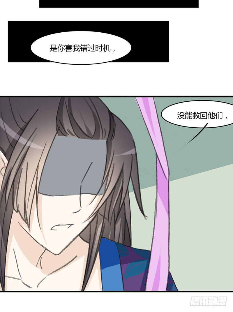 🍲重生只为你 报复 第19页