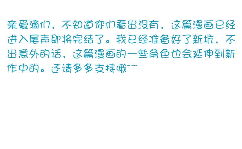 🍲重生只为你 报复 第26页