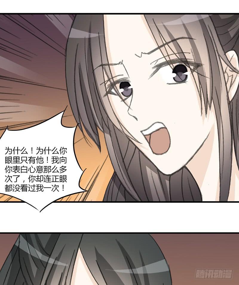 🍲重生只为你 报复（3） 第22页