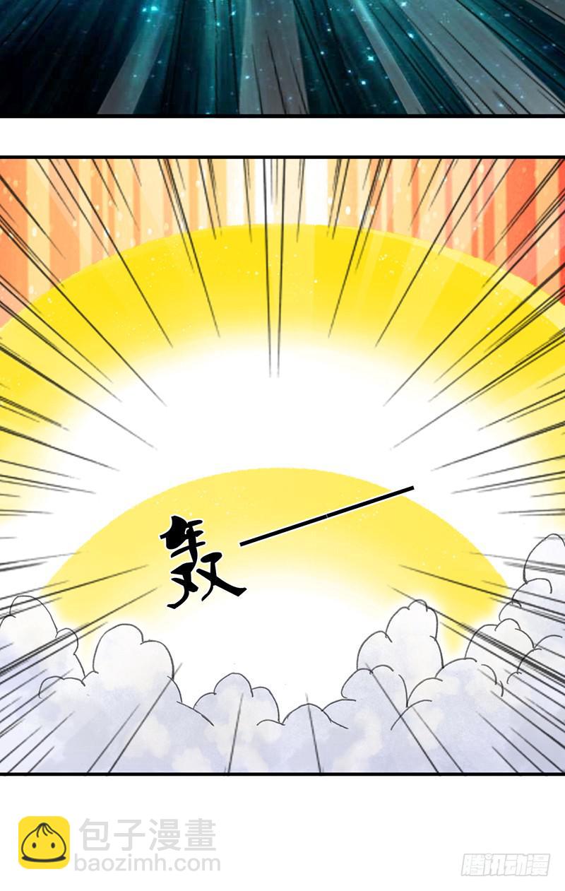 🍲重生只为你 报复（3） 第7页