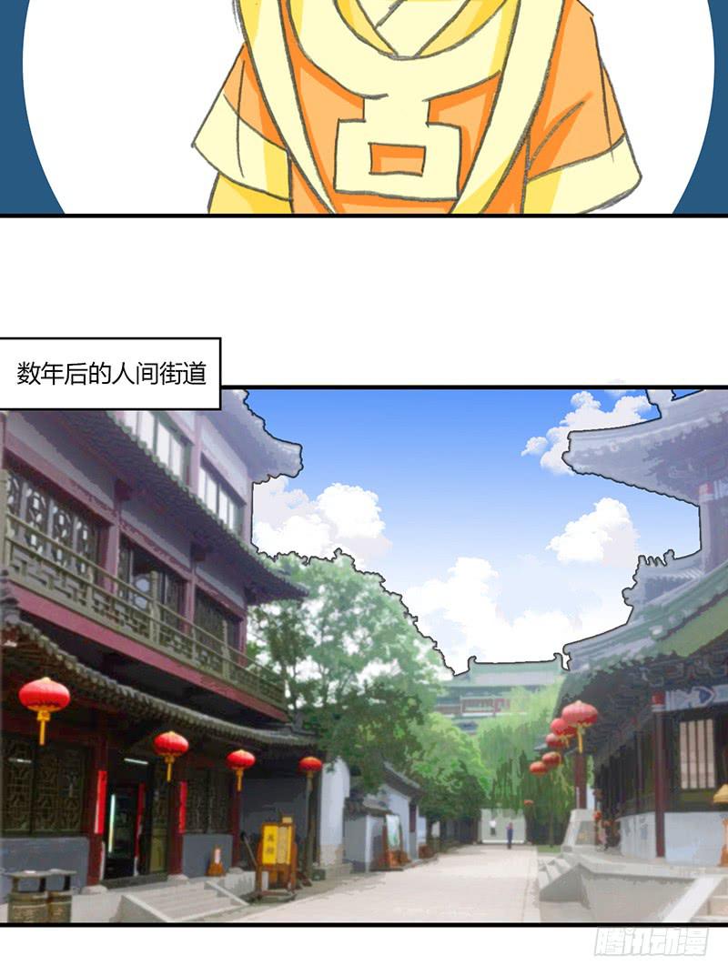🍲重生只为你 最终章 第23页