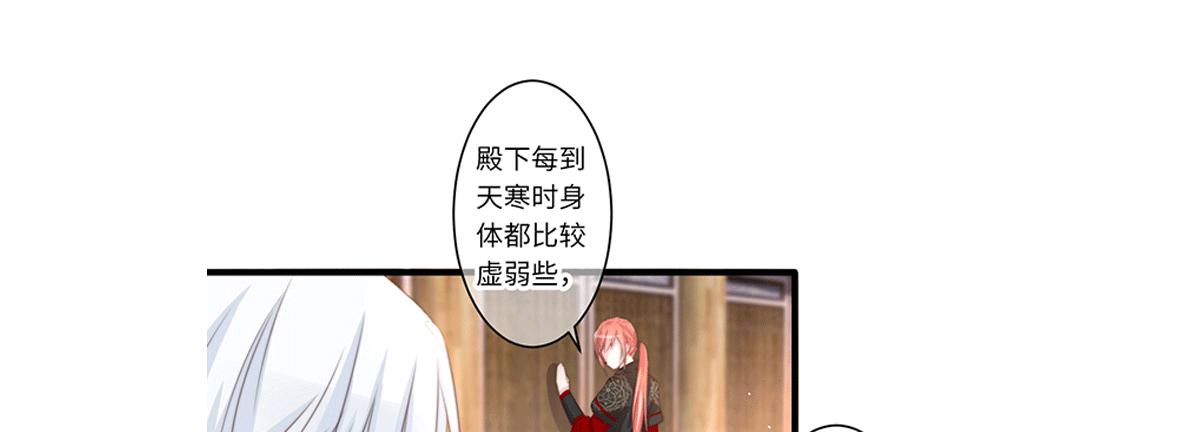 🍲重生只为你 填坑了填坑了~ 第1页