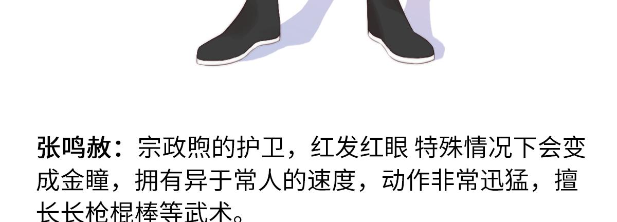 🍲重生只为你 填坑了填坑了~ 第11页