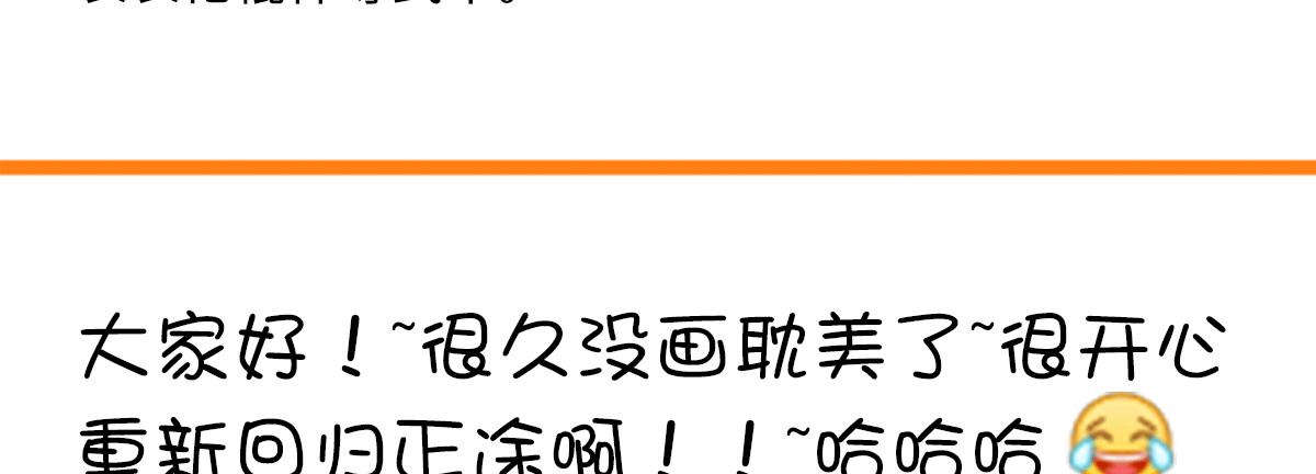 🍲重生只为你 填坑了填坑了~ 第12页