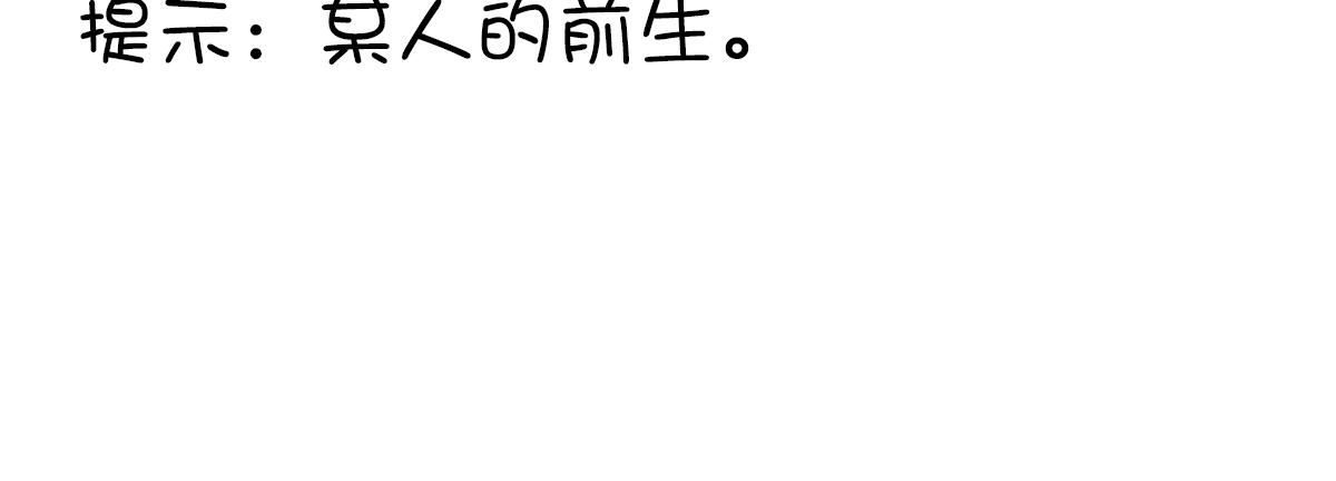 🍲重生只为你 填坑了填坑了~ 第14页