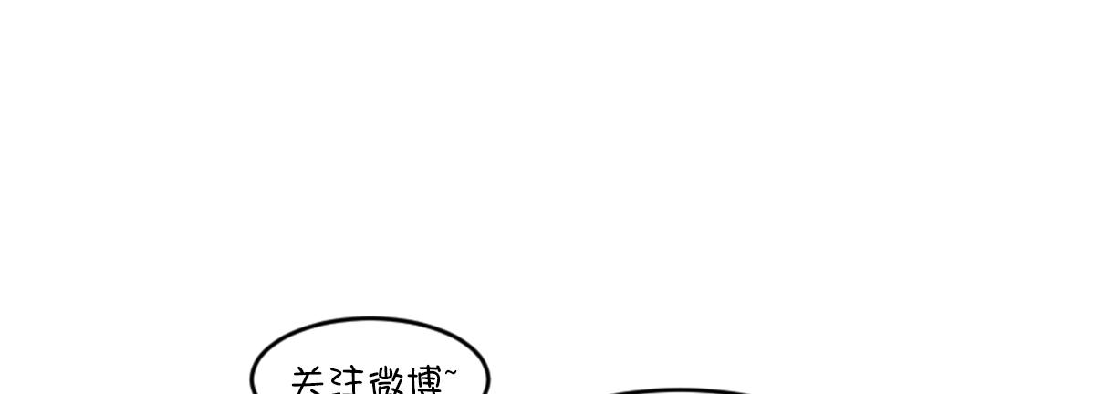 🍲重生只为你 填坑了填坑了~ 第16页