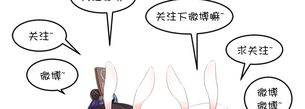 🍲重生只为你 填坑了填坑了~ 第17页