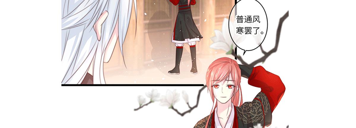 🍲重生只为你 填坑了填坑了~ 第2页