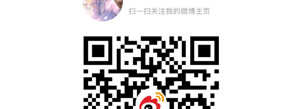 🍲重生只为你 填坑了填坑了~ 第20页
