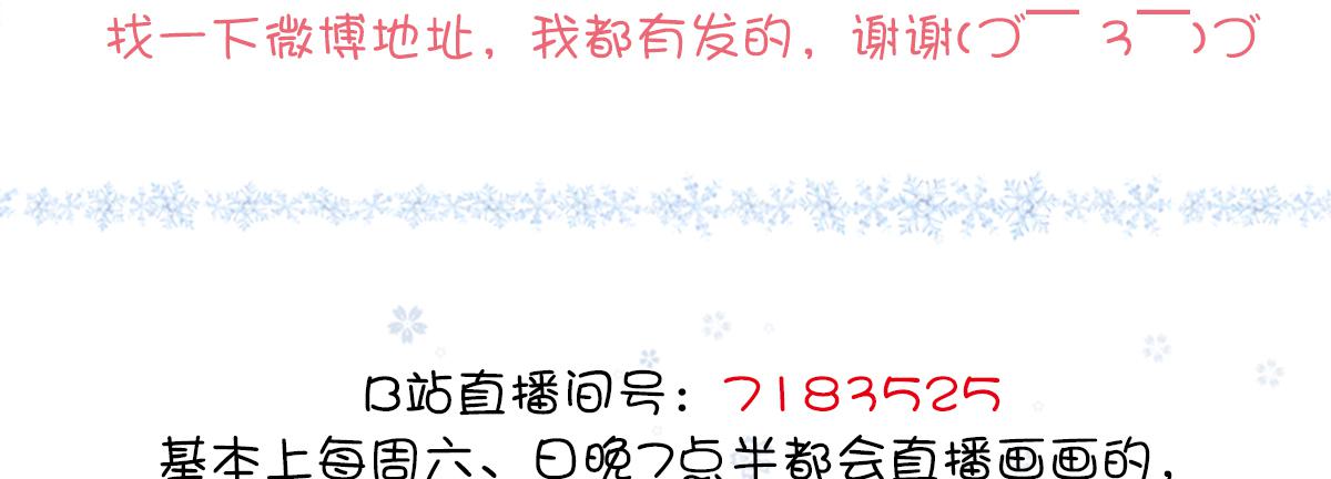 🍲重生只为你 填坑了填坑了~ 第22页