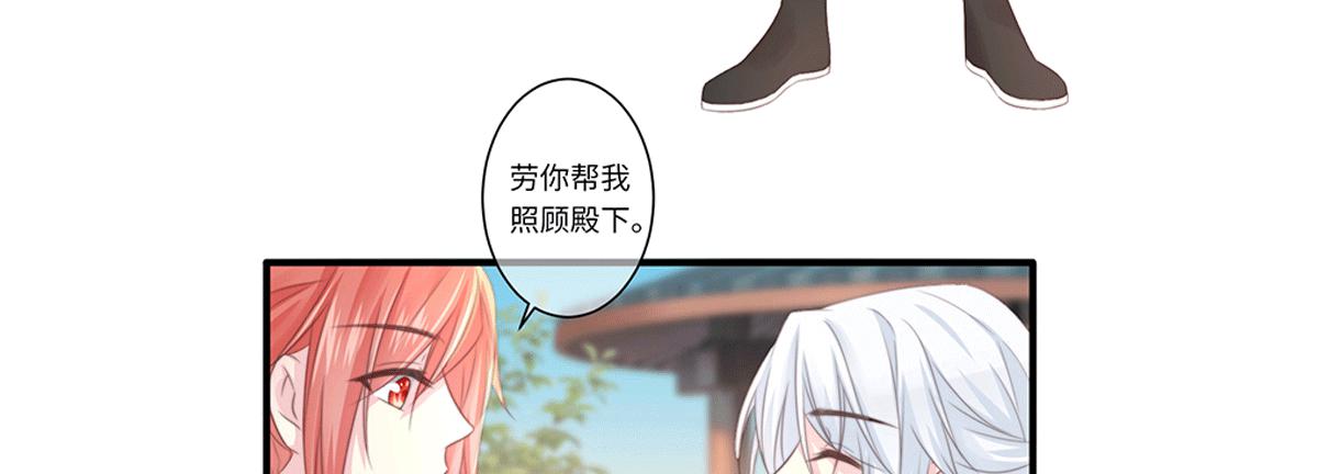 🍲重生只为你 填坑了填坑了~ 第5页