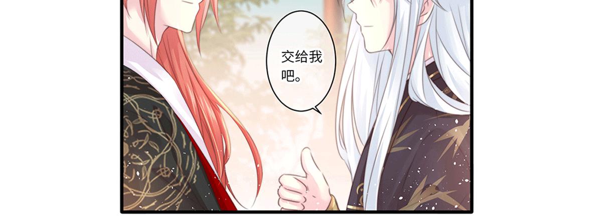 🍲重生只为你 填坑了填坑了~ 第6页