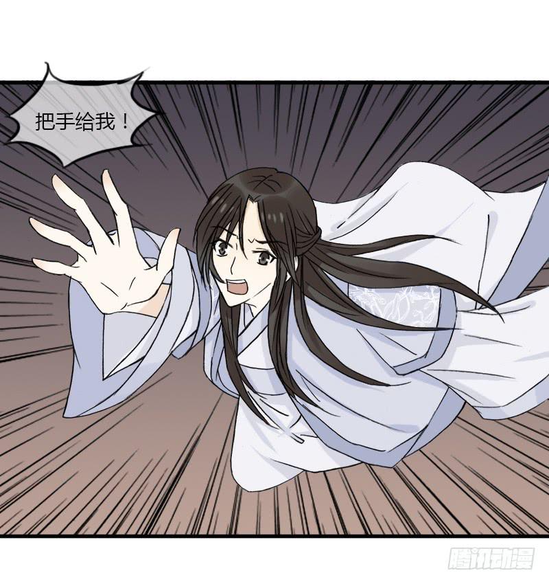 🍲重生只为你 老子终于变回男人了！ 第13页