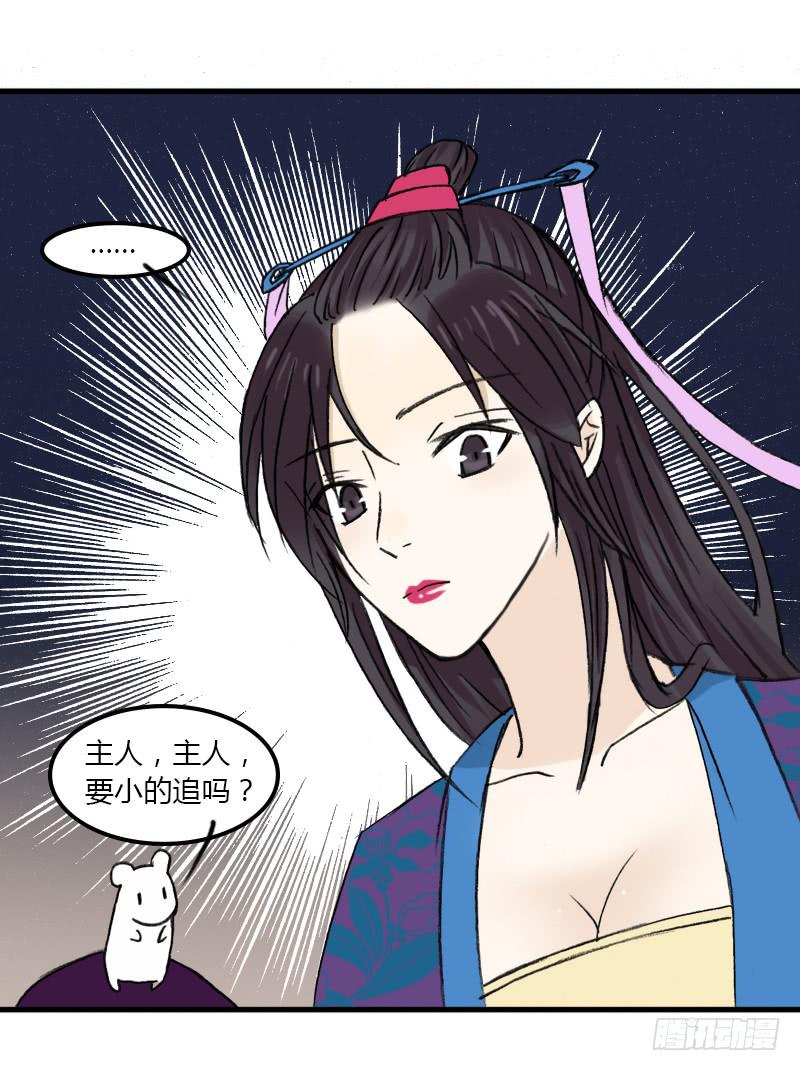 🍲重生只为你 老子终于变回男人了！ 第15页