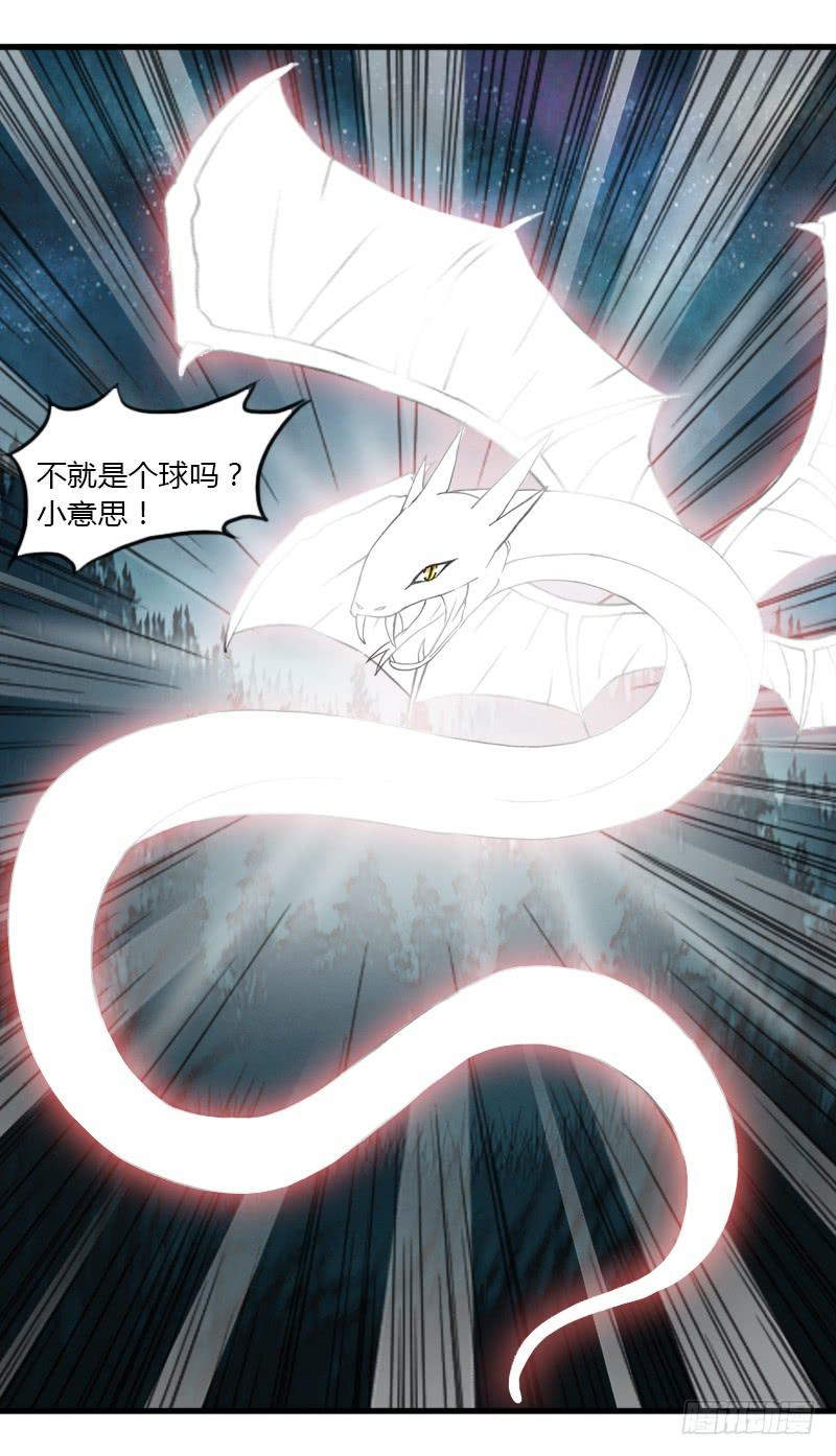 🍲重生只为你 老子终于变回男人了！ 第2页