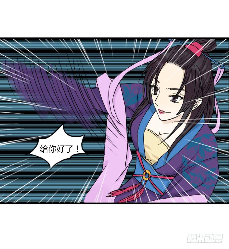 🍲重生只为你 老子终于变回男人了！ 第6页