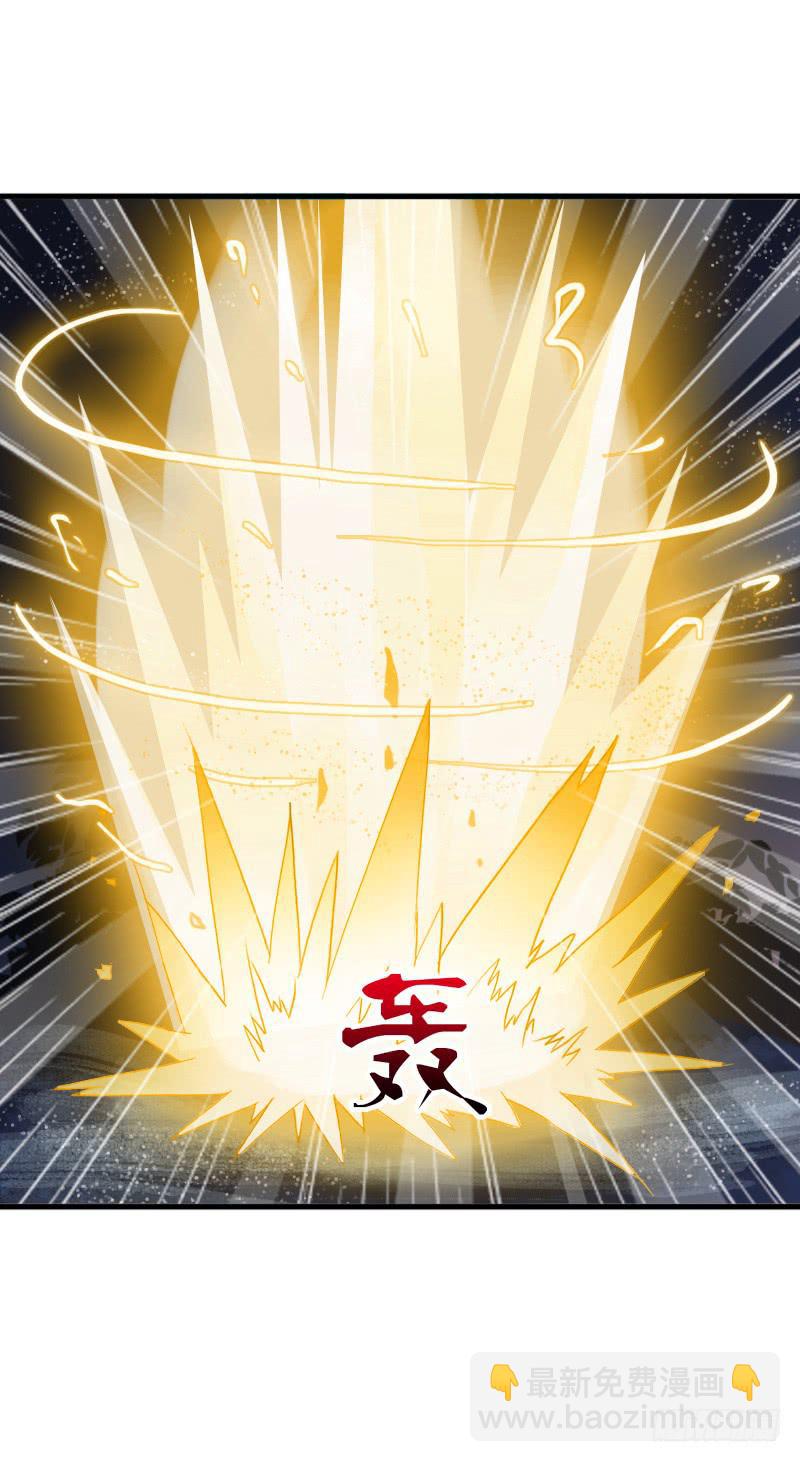 🍲重生只为你 廉贞死了？ 第19页