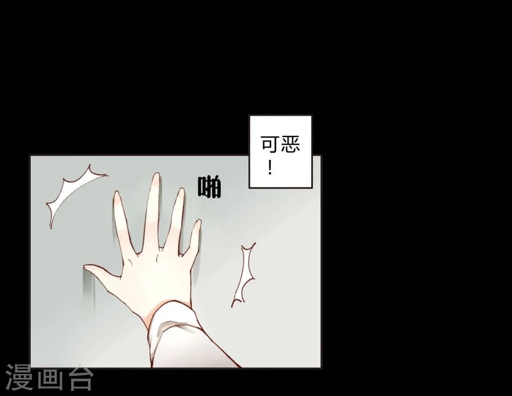 第2话 影帝-第2话