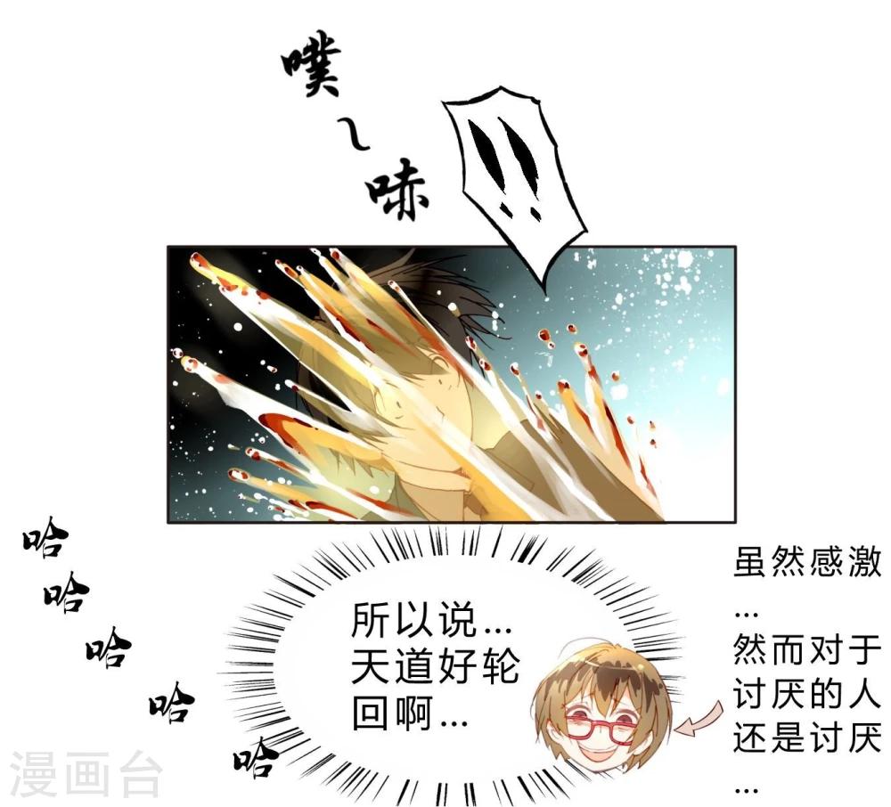 第2话 影帝-第2话