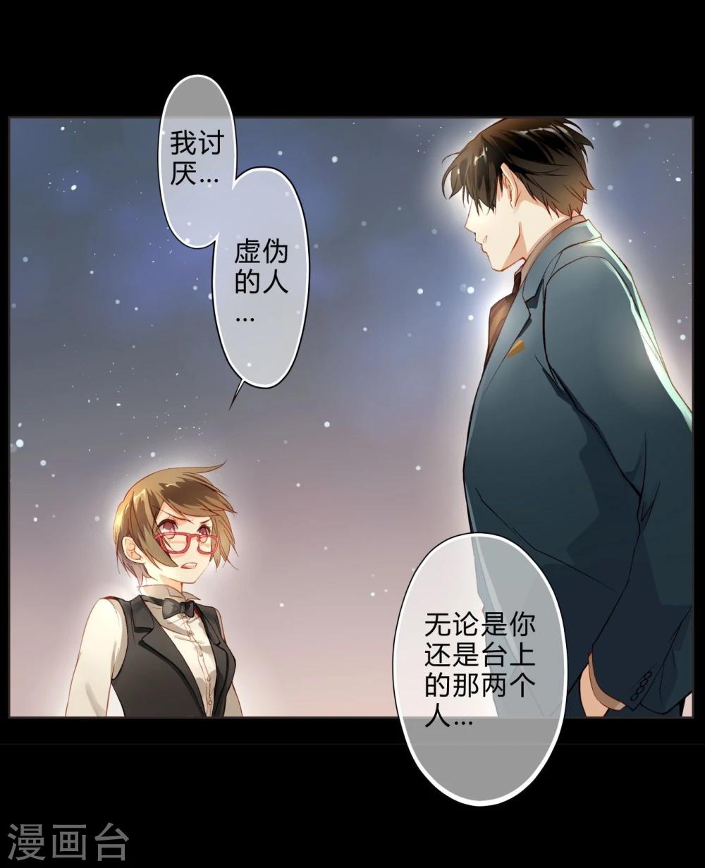 第12话 璞玉-第12话