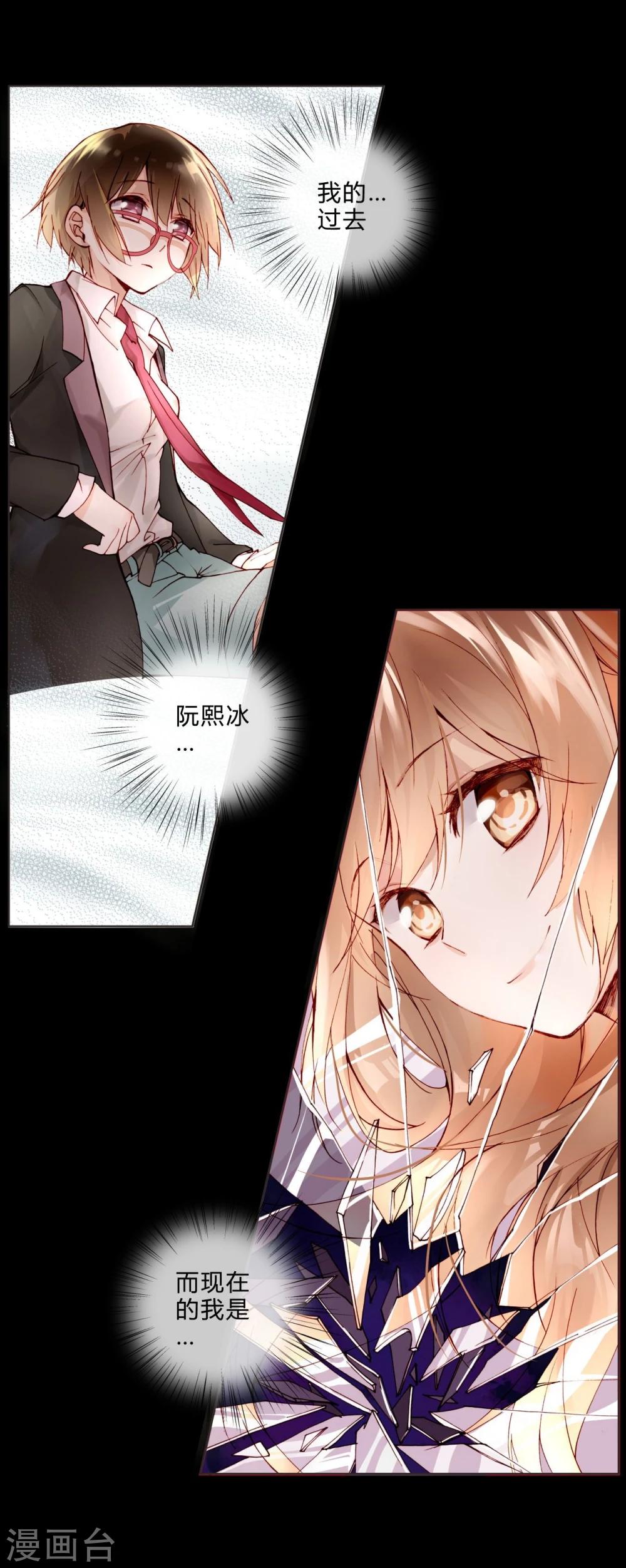 第12话 璞玉-第12话