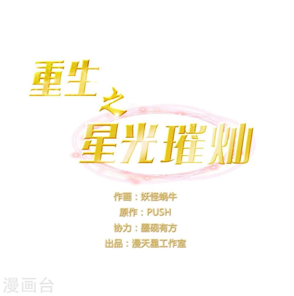 第14话 最终测试-第14话