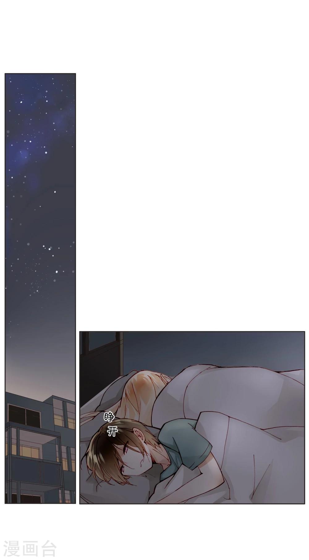 第14话 最终测试-第14话