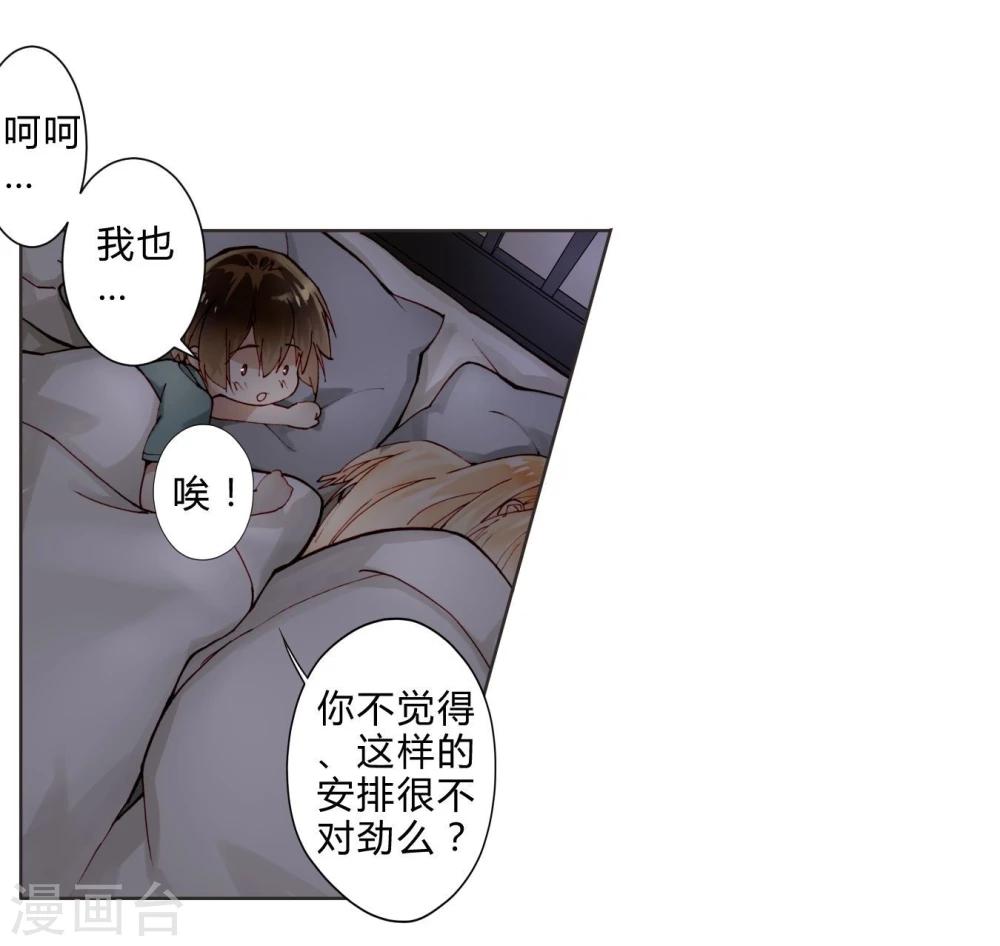 第14话 最终测试-第14话