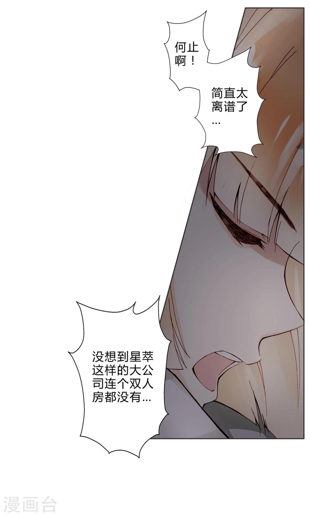 第14话 最终测试-第14话