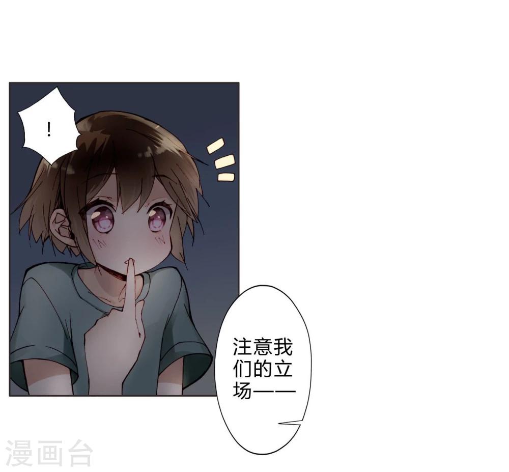 第14话 最终测试-第14话