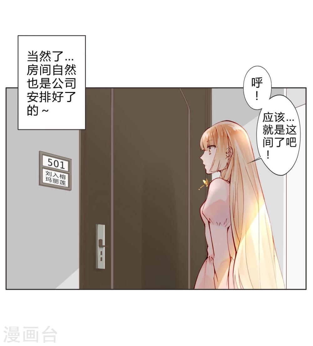 第14话 最终测试-第14话