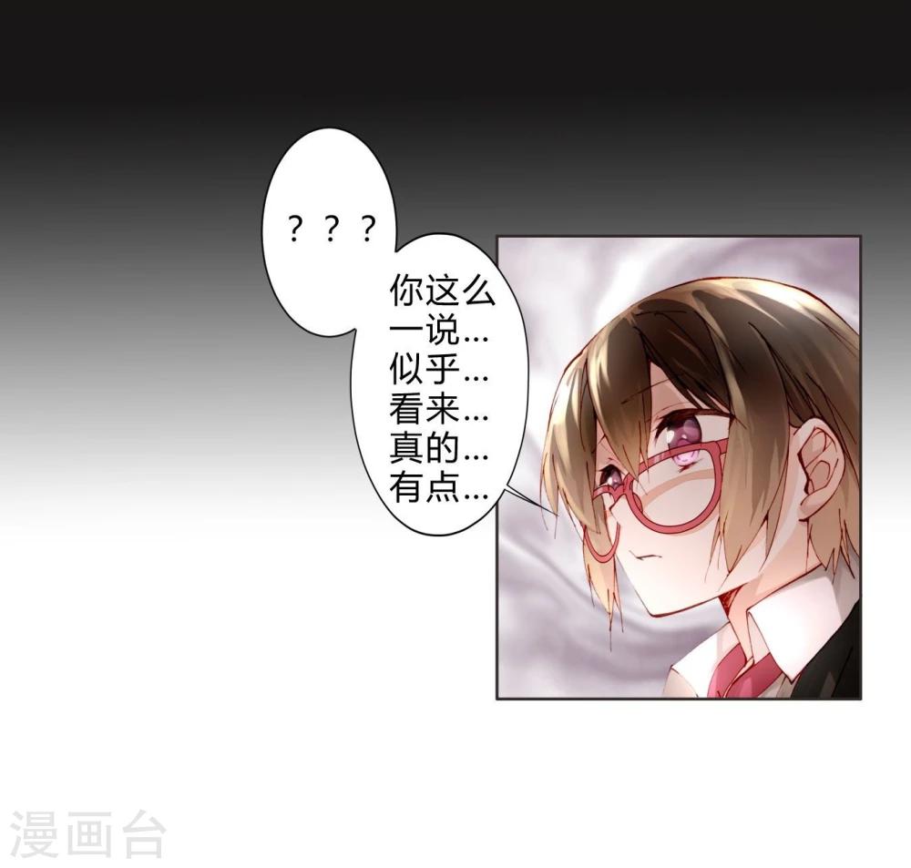 第14话 最终测试-第14话