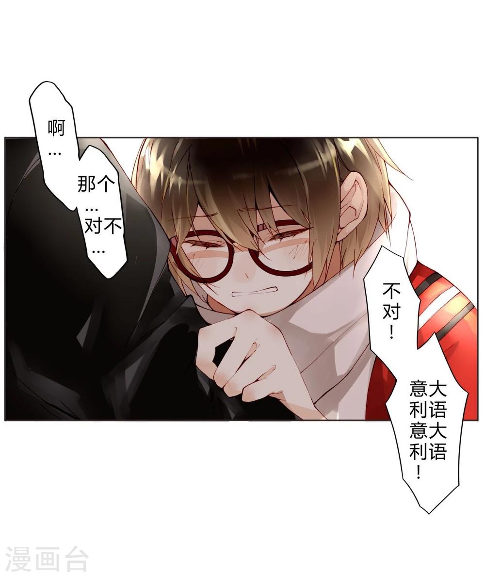 第16话 巧遇-第16话