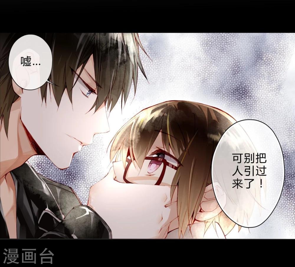 第16话 巧遇-第16话