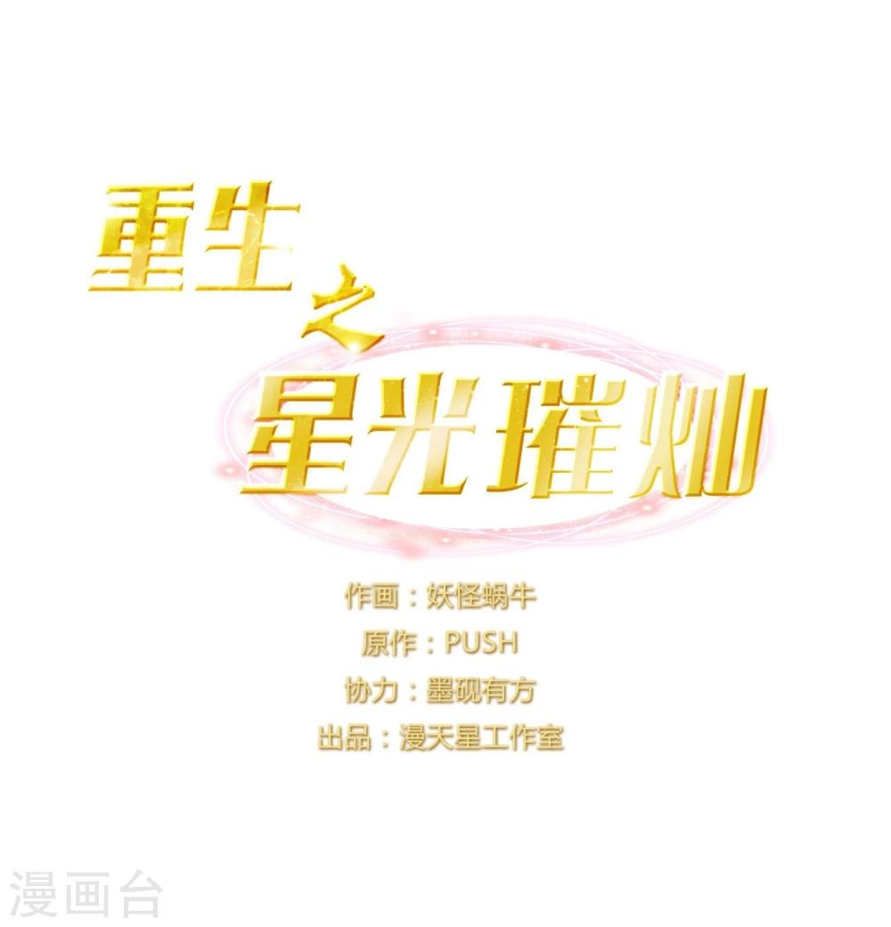 第18话 异国风情-第18话