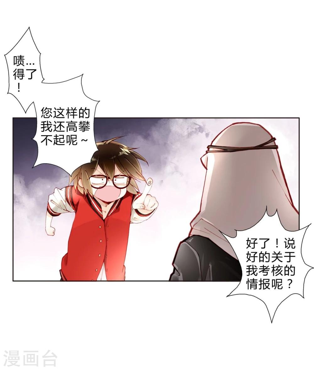 第18话 异国风情-第18话