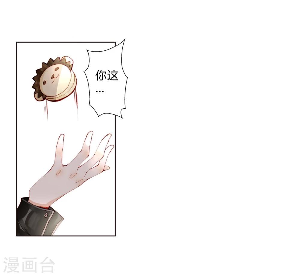 第18话 异国风情-第18话