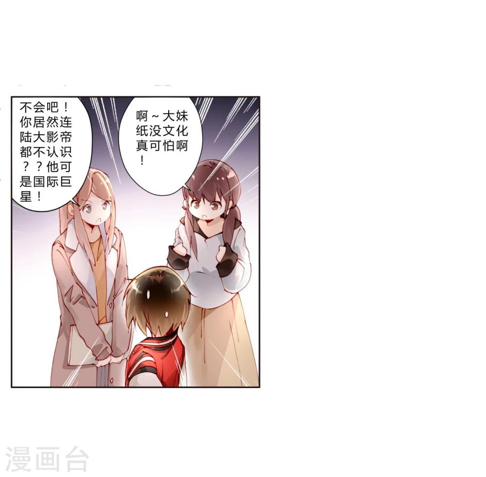 第18话 异国风情-第18话