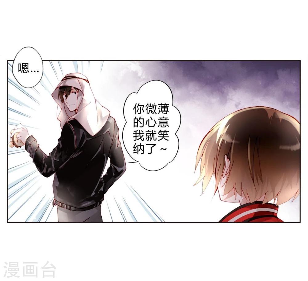 第18话 异国风情-第18话