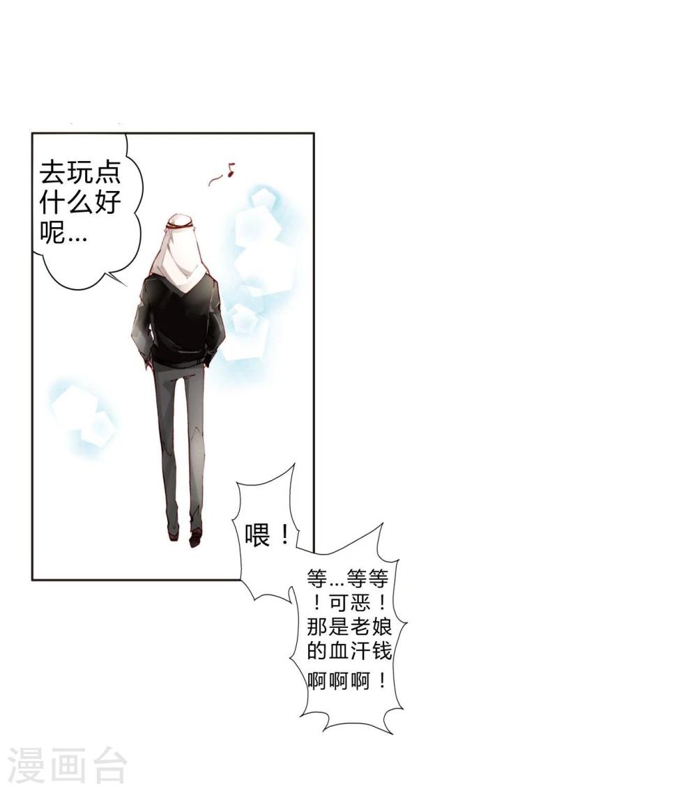 第18话 异国风情-第18话