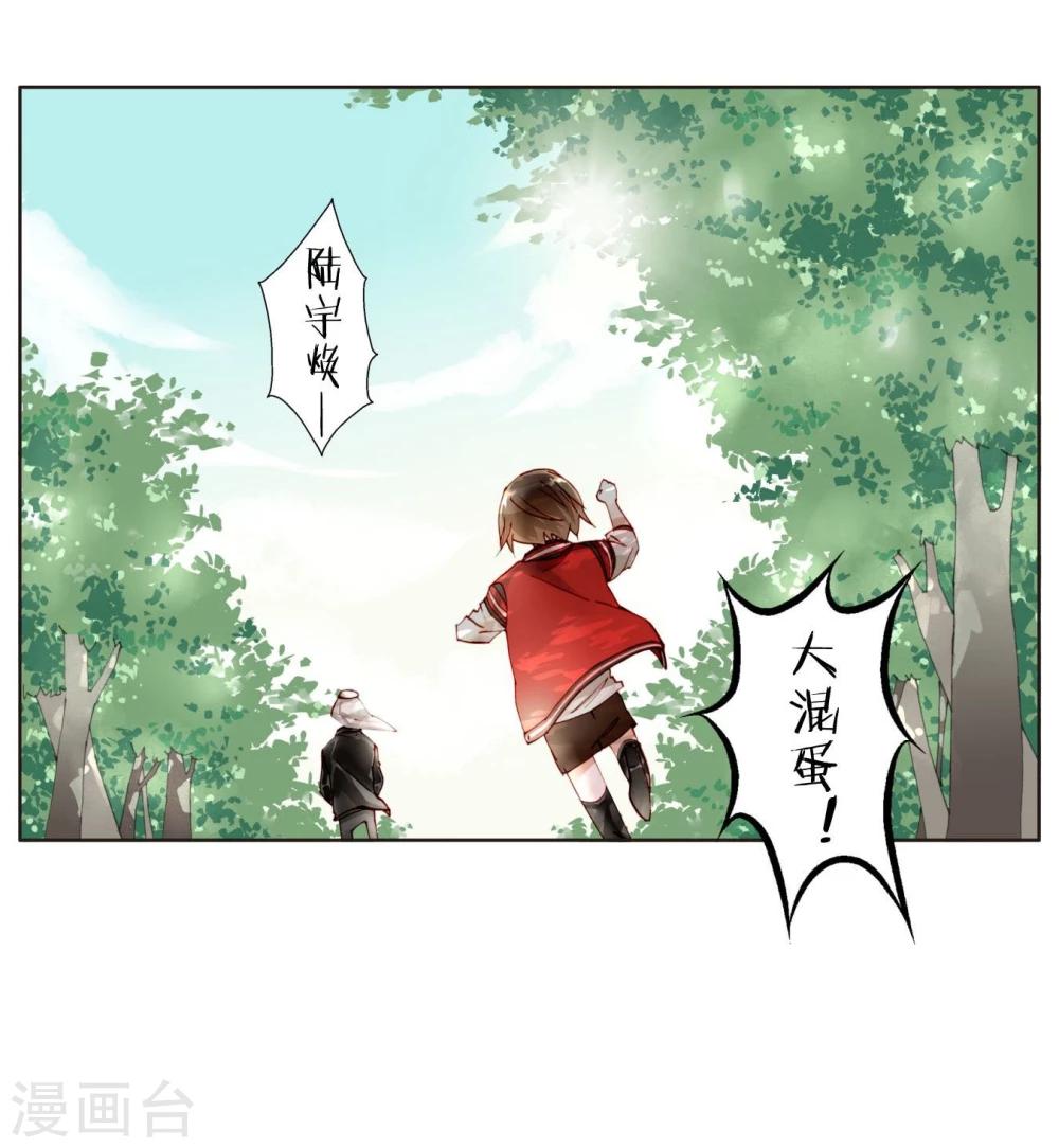 第18话 异国风情-第18话
